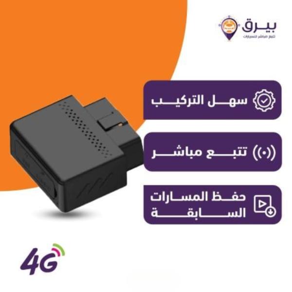 مصر 2030