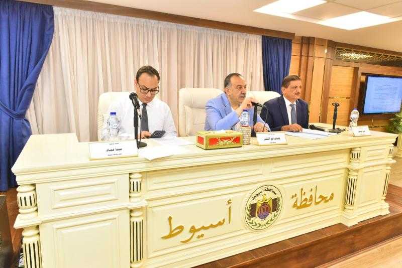 محافظ أسيوط يترأس المجلس التنفيذي ويتابع مشروعات التنمية