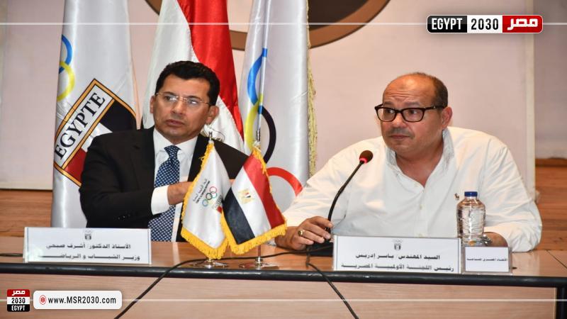 وزير الشباب والرياضة