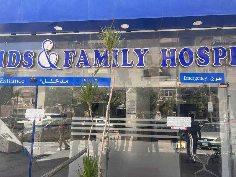 وزارة الصحة تغلق مستشفى العائلة بمدينة نصر  لمخالفته شروط الترخيص