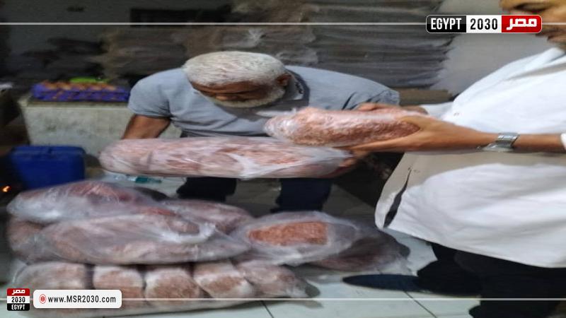 تموين الشرقية 