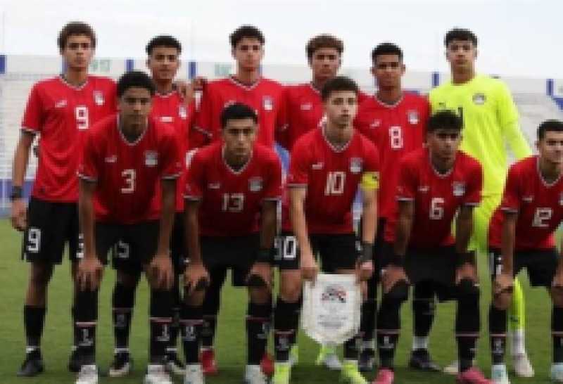 منتخب مصر مواليد 2008 يواجه البحرين في كأس الخليج للشباب