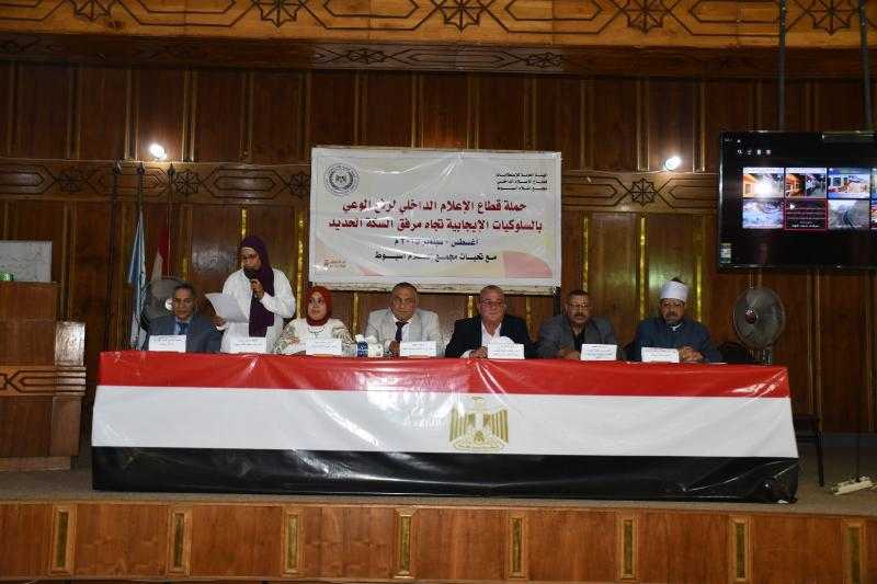 سكك حديد مصر تنظم ندوة بأسيوط للتوعية بمخاطر السلوكيات السلبية في التعامل مع القطارات