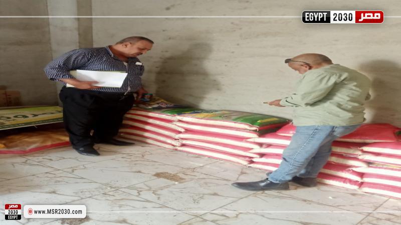تموين الشرقية