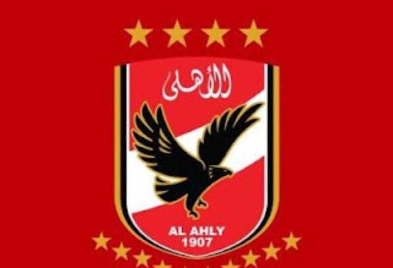 الأهلي يدعو الجمعية العمومية الخاصة للانعقاد يوم الجمعة 19 سبتمبر الجاري