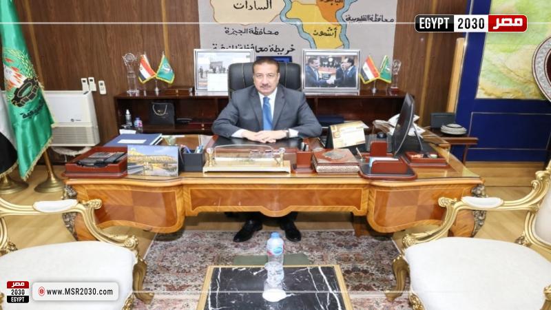 محافظ المنوفية