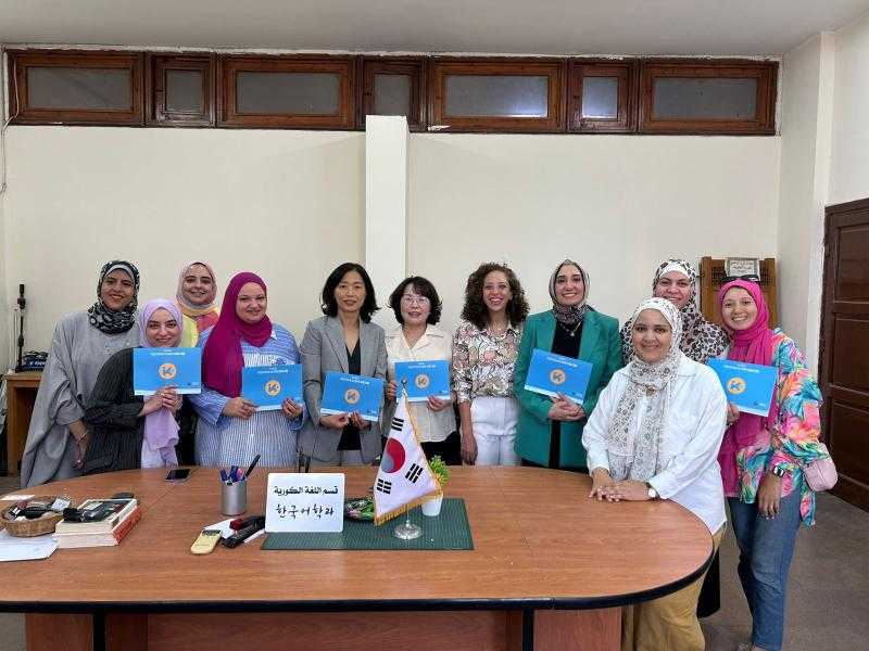 كلية الألسن بجامعة عين شمس تستقبل وفدًا من المعهد الوطني للغة الكورية