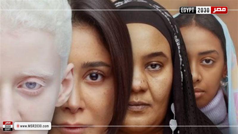 فيلم سيرة أهل الضي