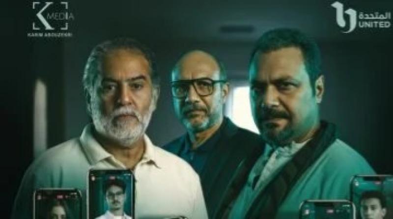 تعرف على موعد عرض حكاية «الوكيل»