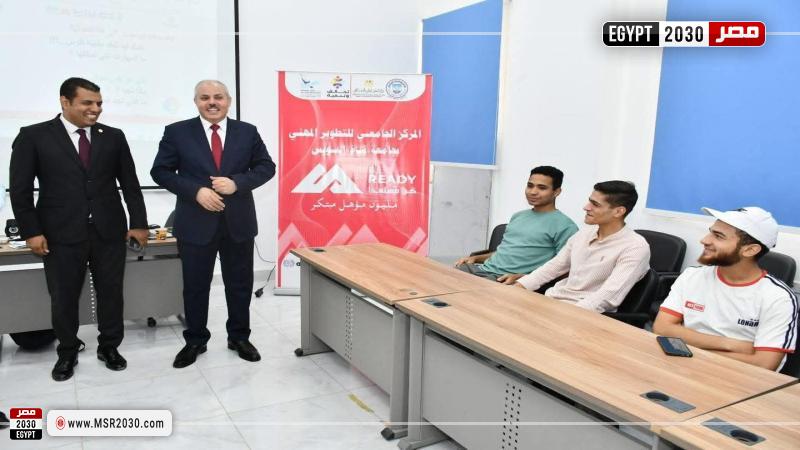 جامعة قناة السويس 