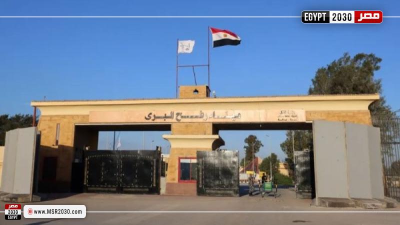 ميناء رفح