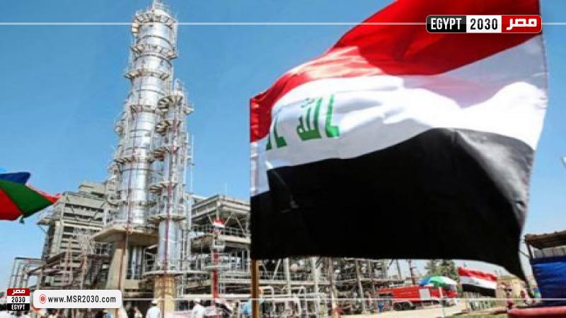 علم العراق