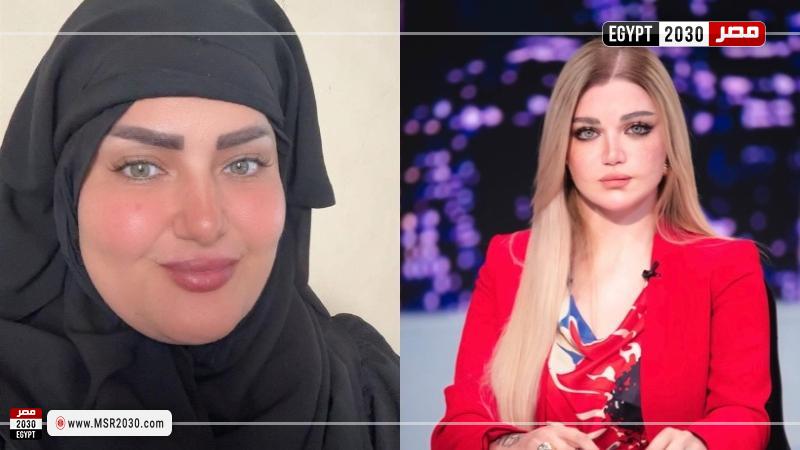 اسمين الخطيب وسما المصري