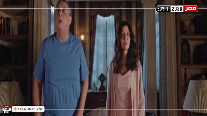 فيلم فيها إيه يعني