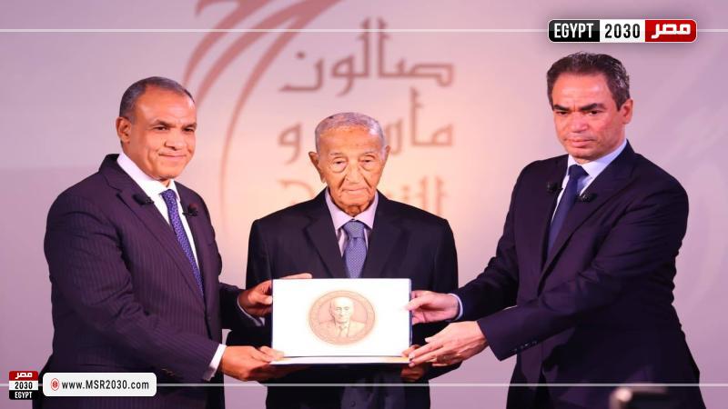 منح وسام ماسبيرو لفهمي عمر