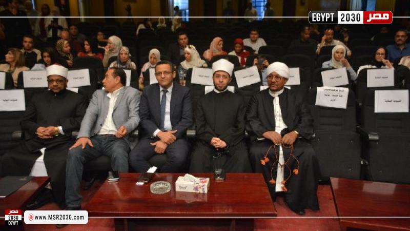 جانب من الاحتفالية