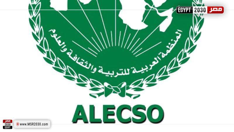 ألكسو