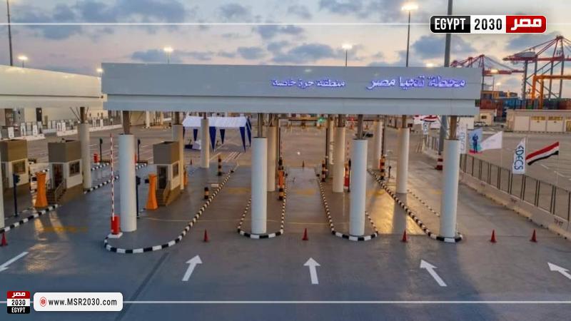 محطة تحيا مصر