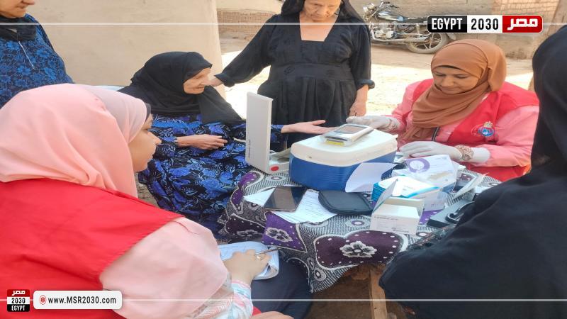 وزارة الصحة