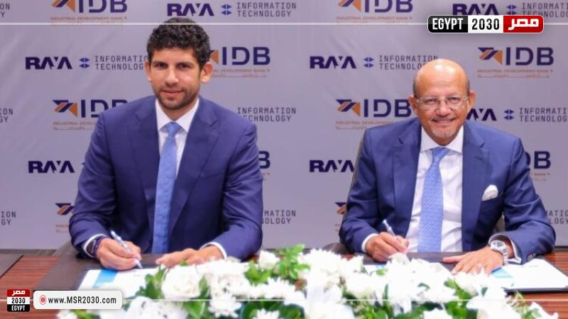 شراكة استراتيجية