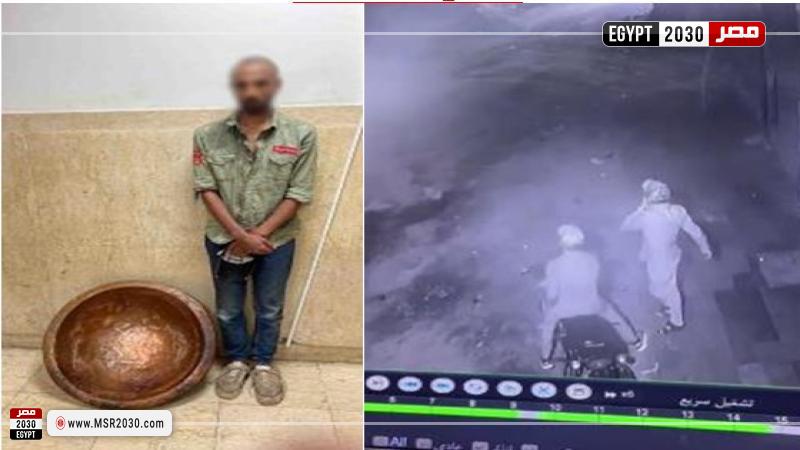 المتهمين