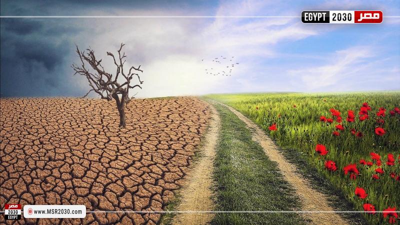 القمة الإفريقية الثانية للمناخ