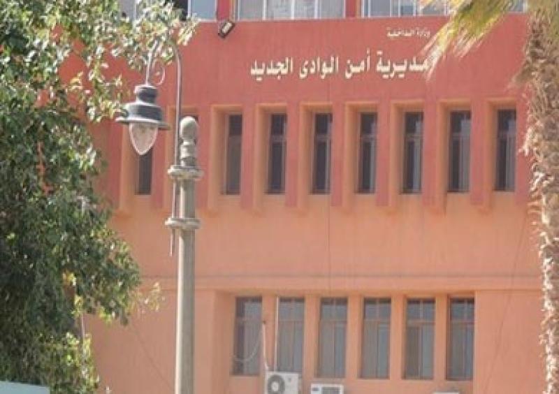 مديرية أمن الوادى الجديد