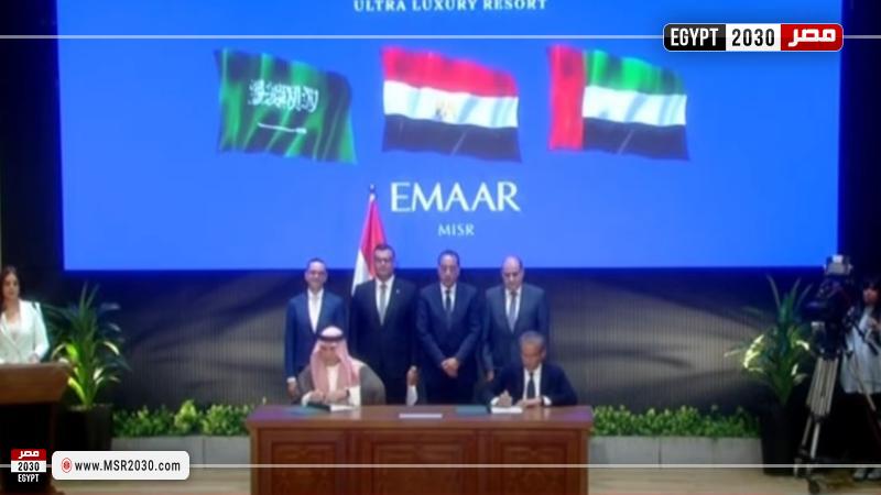 توقيع اتفاقية لتنمية 10 ملايين متر مربع في البحر الأحمر