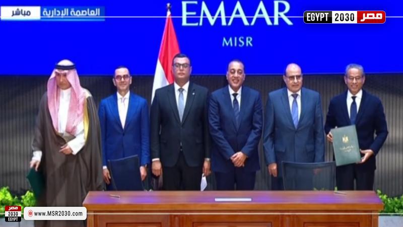 توقيع اتفاقية لتنمية 10 ملايين متر مربع بمنطقة البحر الأحمر