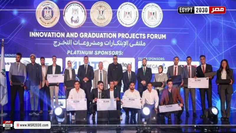 تنافس ٢٠ كلية هندسة في ملتقي الابتكارات ومشروعات التخرج