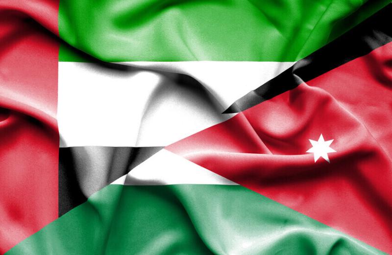 الإمارات و الأردن