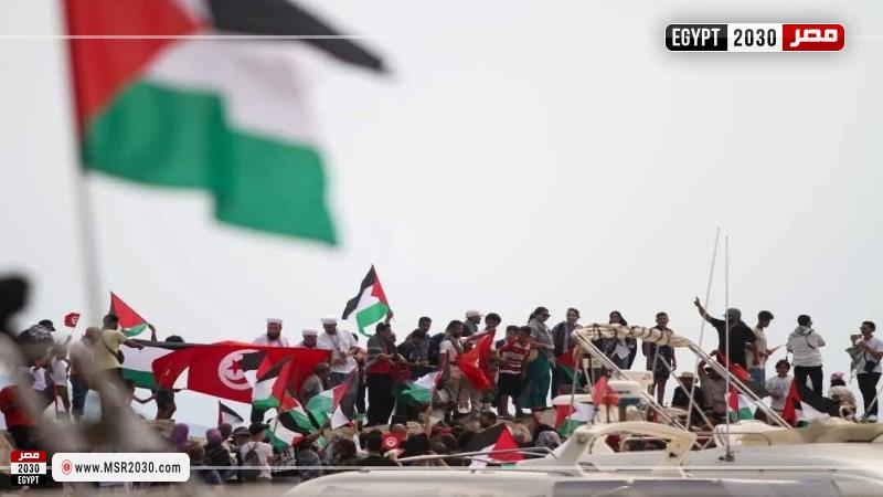 سفن ”أسطول الصمود العالمي” ترسو في ميناء سيدي بوسعيد بتونس