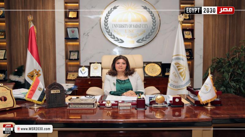 رئيس جامعة مدينة السادات