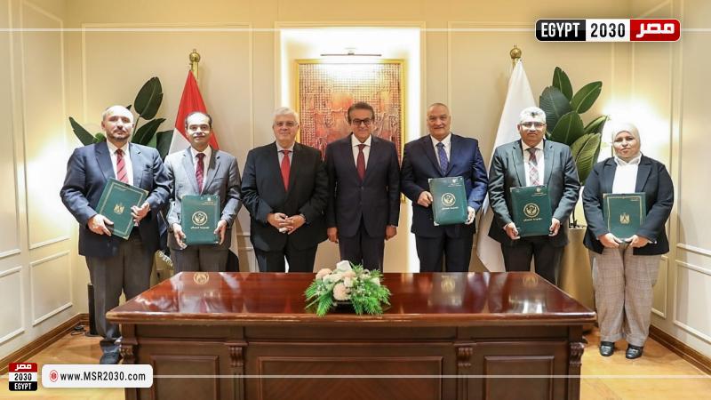 وزير الصحة