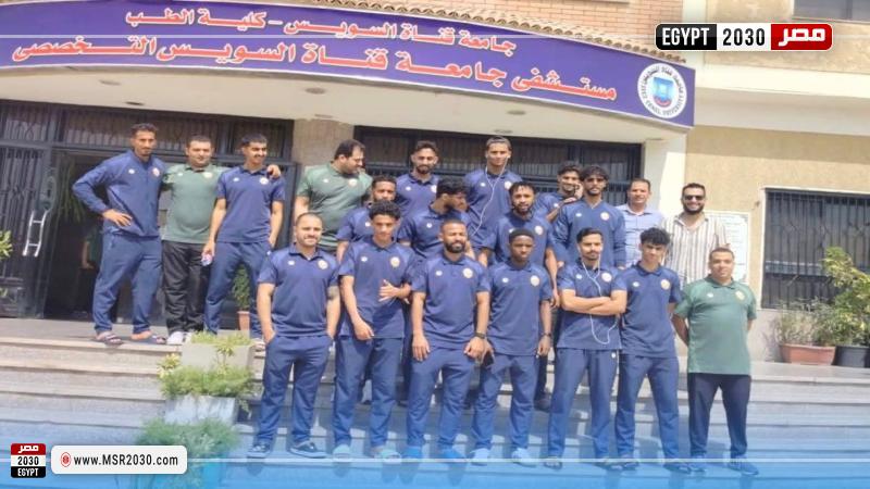 مستشفى جامعة قناة السويس التخصصي