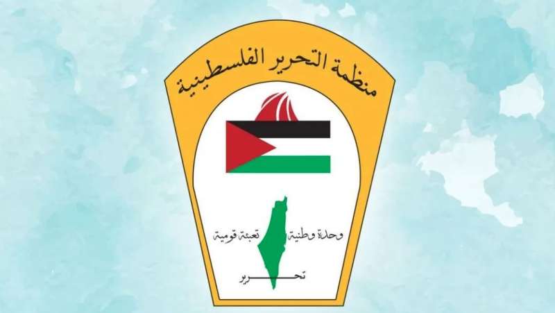منظمة التحرير الفلسطينية