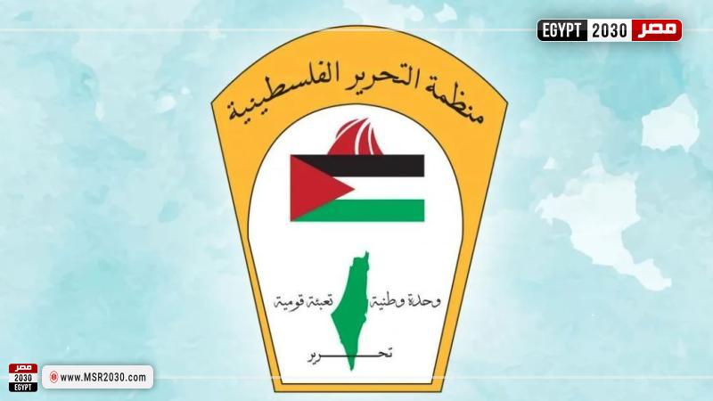 منظمة التحرير الفلسطينية