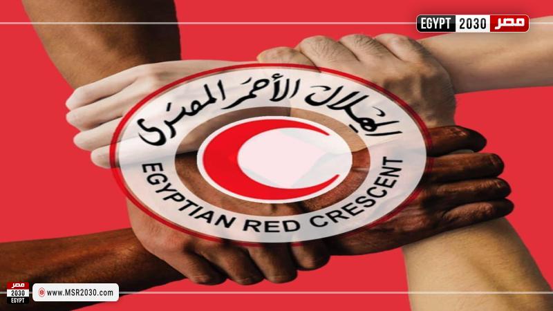 الهلال الأحمر المصري
