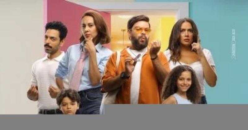 في المركز الثاني.. ايرادات فيلم ماما وبابا أمس