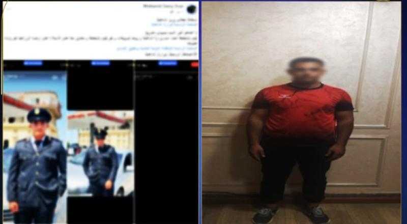 القبض على شاب انتحل صفة ضابط شرطة بكفر الشيخ