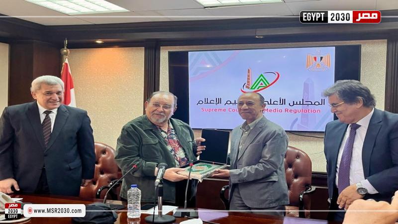 الأعلى للإعلام يُكرّم الإعلامي الكبير حسام الدين فرحات