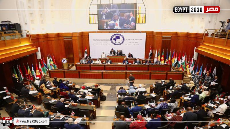 اجتماع المجلس البرلماني الآسيوي الأفريقي