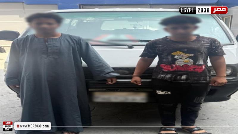 المتهمين