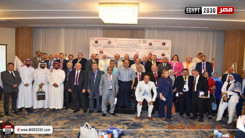 معهد الدراسات والبحوث البيئية بجامعة مدينة السادات 