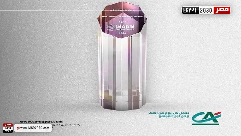 جائزة أفضل منتجات مصرفية تلبيةً لاحتياجات العملاء