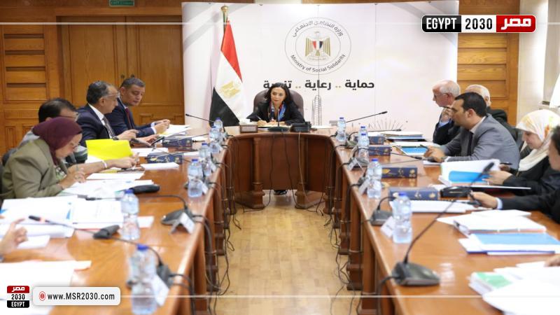 وزيرة التضامن الاجتماعي 