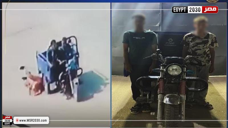 المتهمين