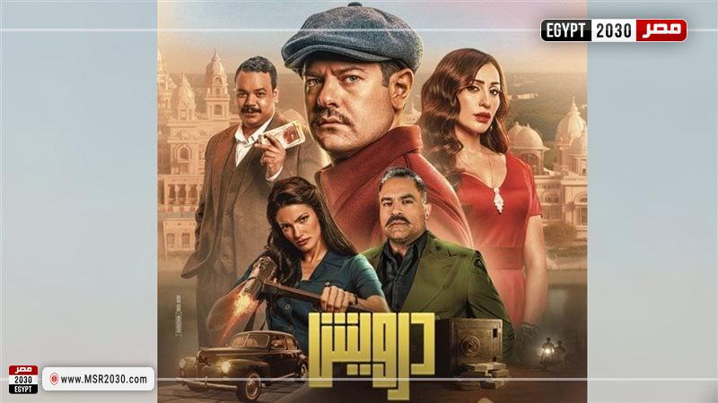 فيلم درويش 