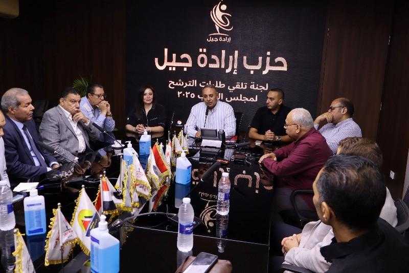 إرادة جيل يجتمع بالراغبين في الترشح لانتخابات مجلس النواب قبل إعلان الأسماء النهائية