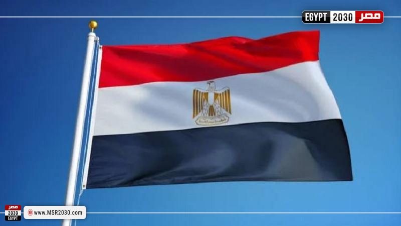 مصر
